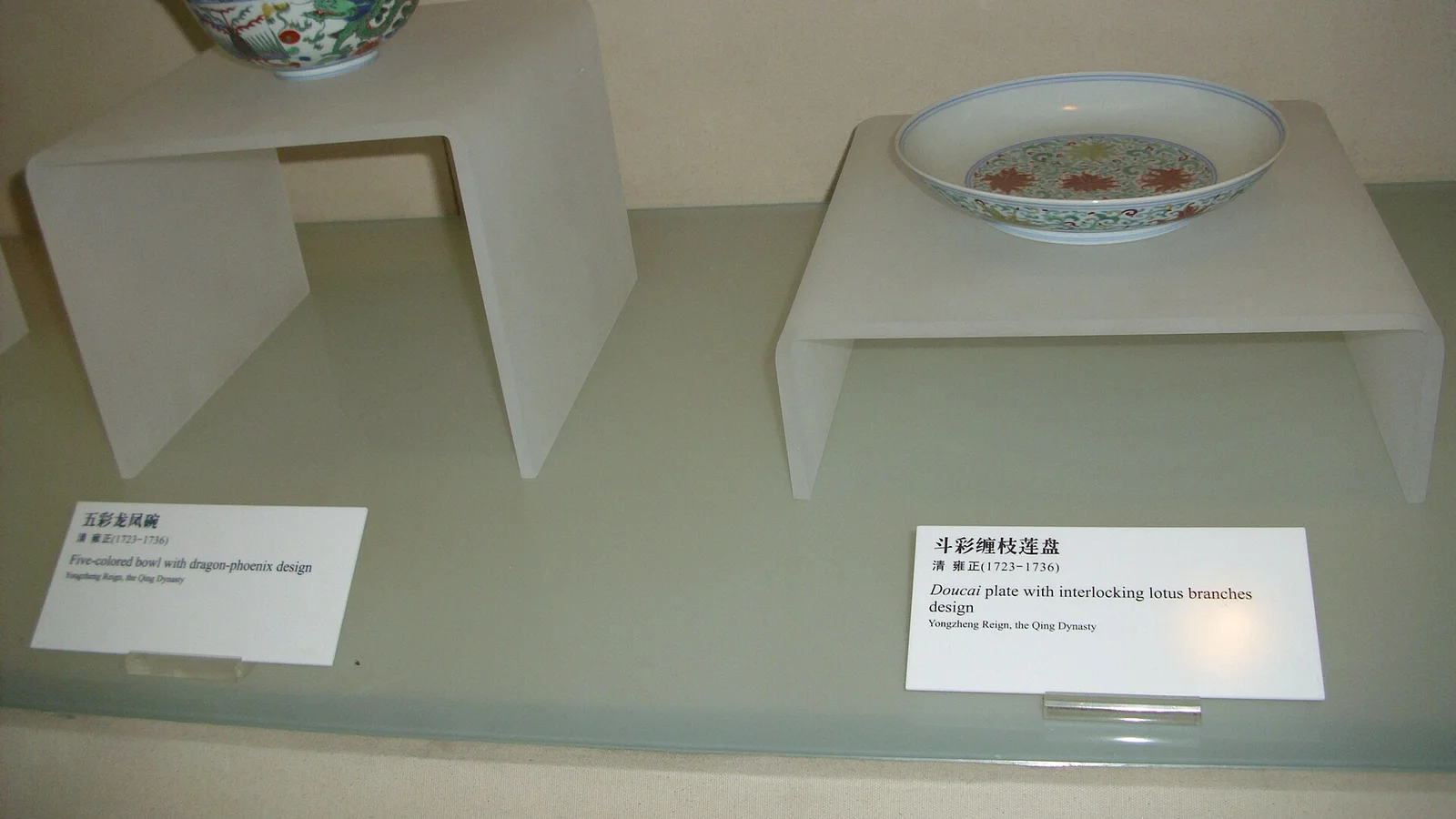 Hubei Provincial Museum in Wuhan
